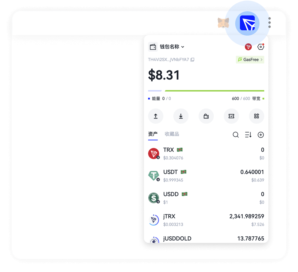 tronlink钱包介绍